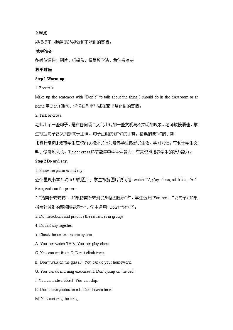 module 10-unit 2第二课时第2页