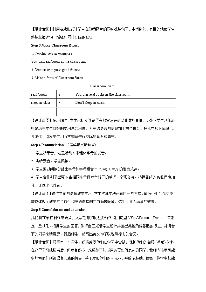 module 10-unit 2第二课时第3页