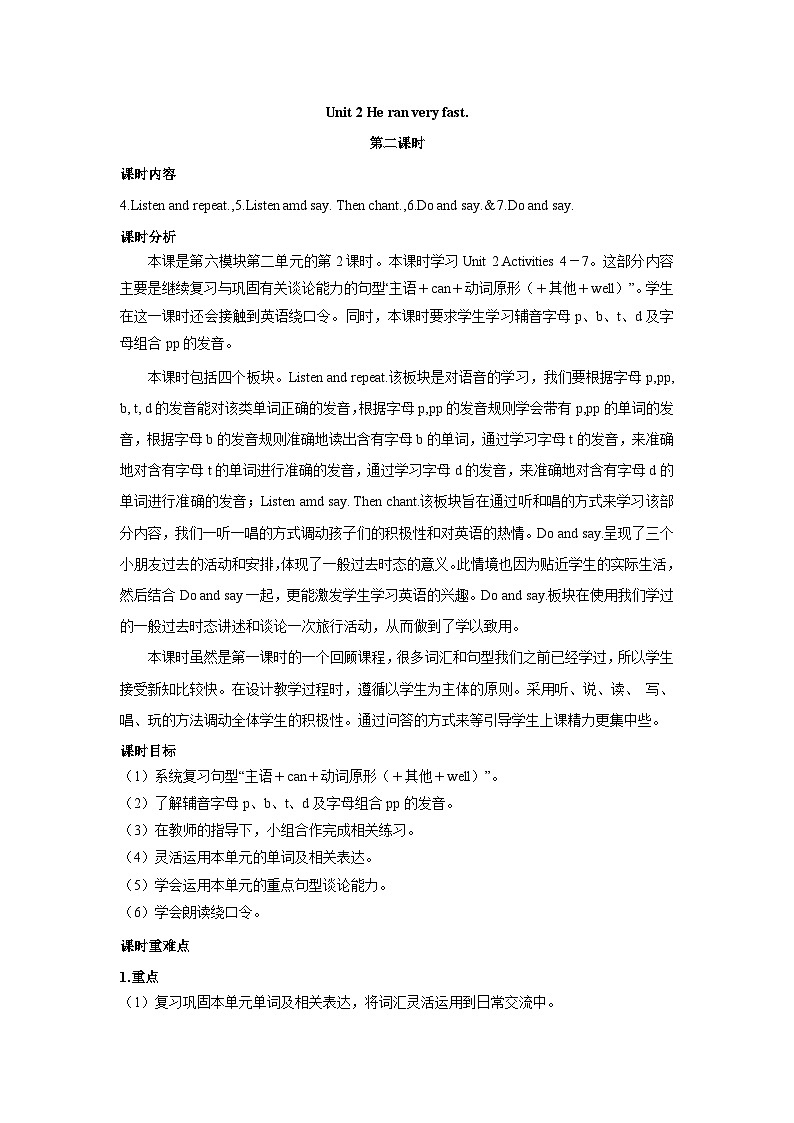 module 6-unit 2第二课时第1页