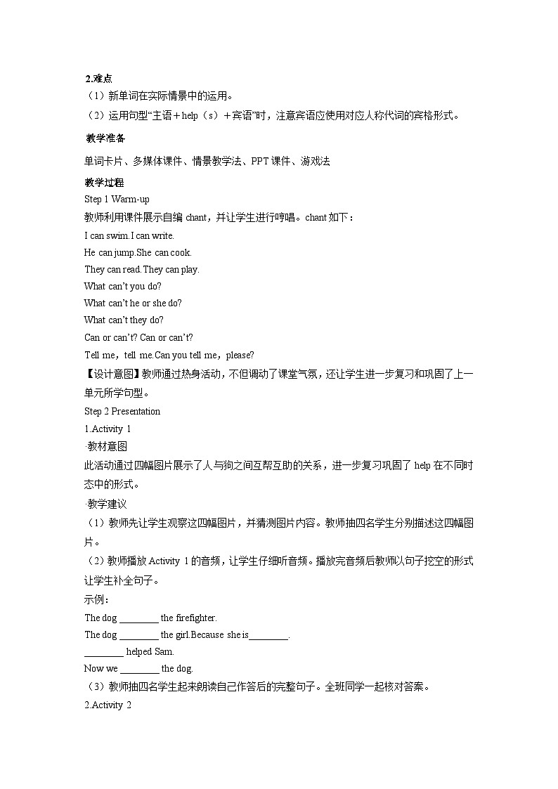 module 7-unit 2第一课时第2页