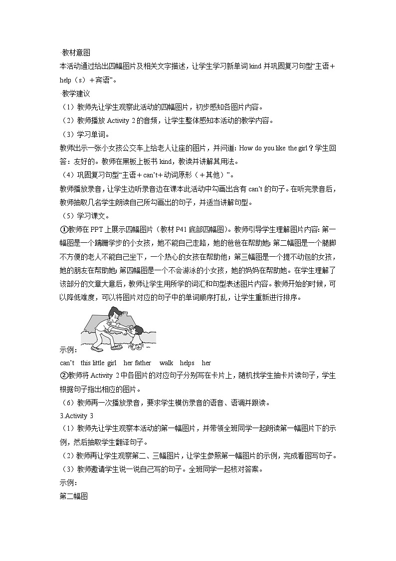 module 7-unit 2第一课时第3页