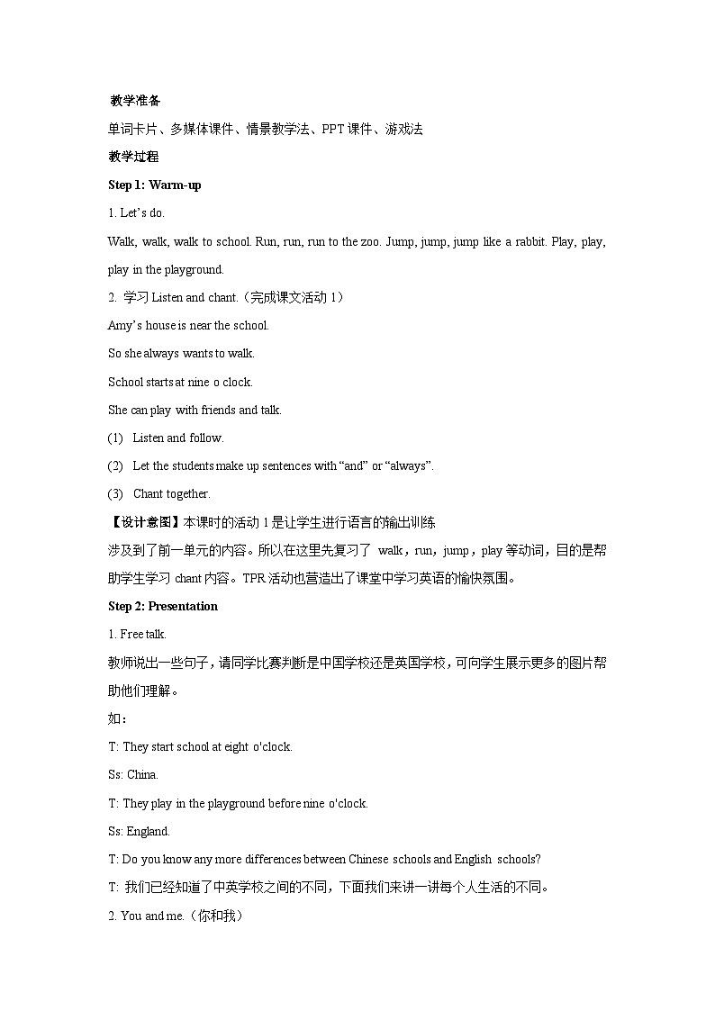 module 8-unit 2第一课时第2页