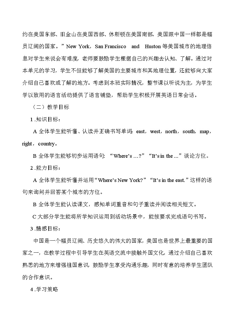 【同步教案】外研版（三起）英语六年级上册-Module 1 Unit 2 It's in the west.  教案02