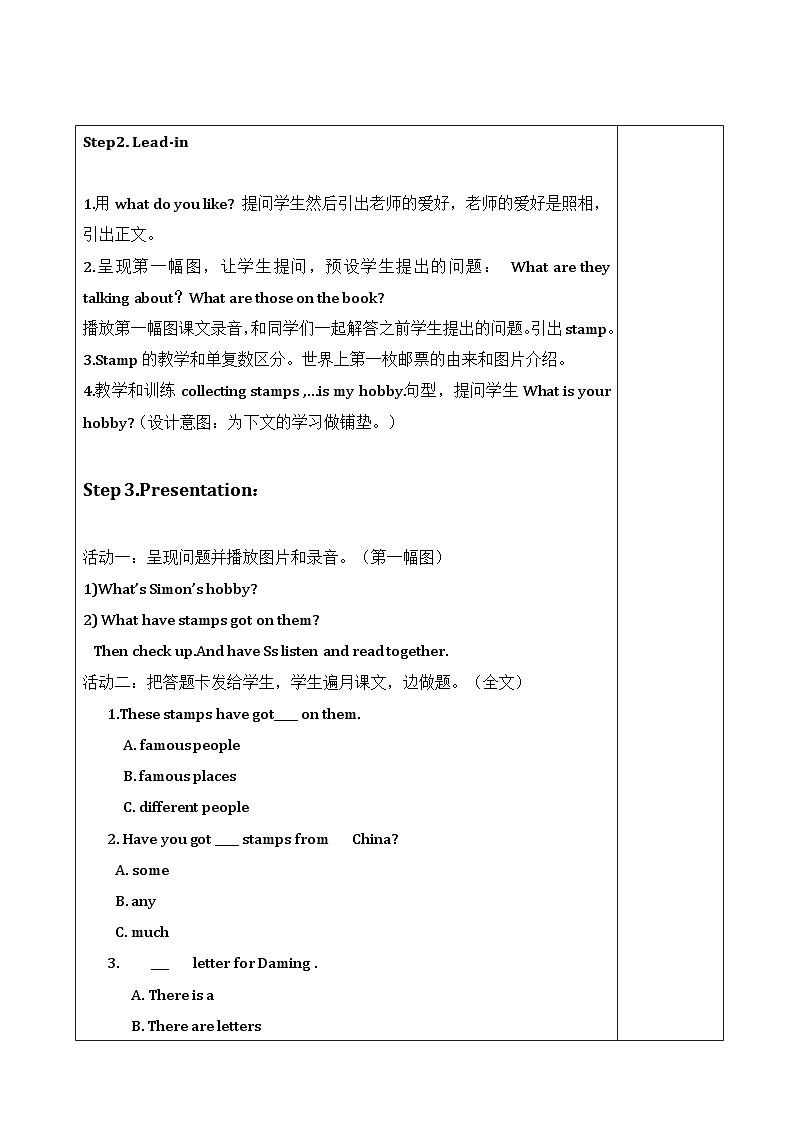 【同步教案】外研版（三起）英语六年级上册-Module 3  Unit 1 Collecting stamps is my hobby. 表格式  教案02