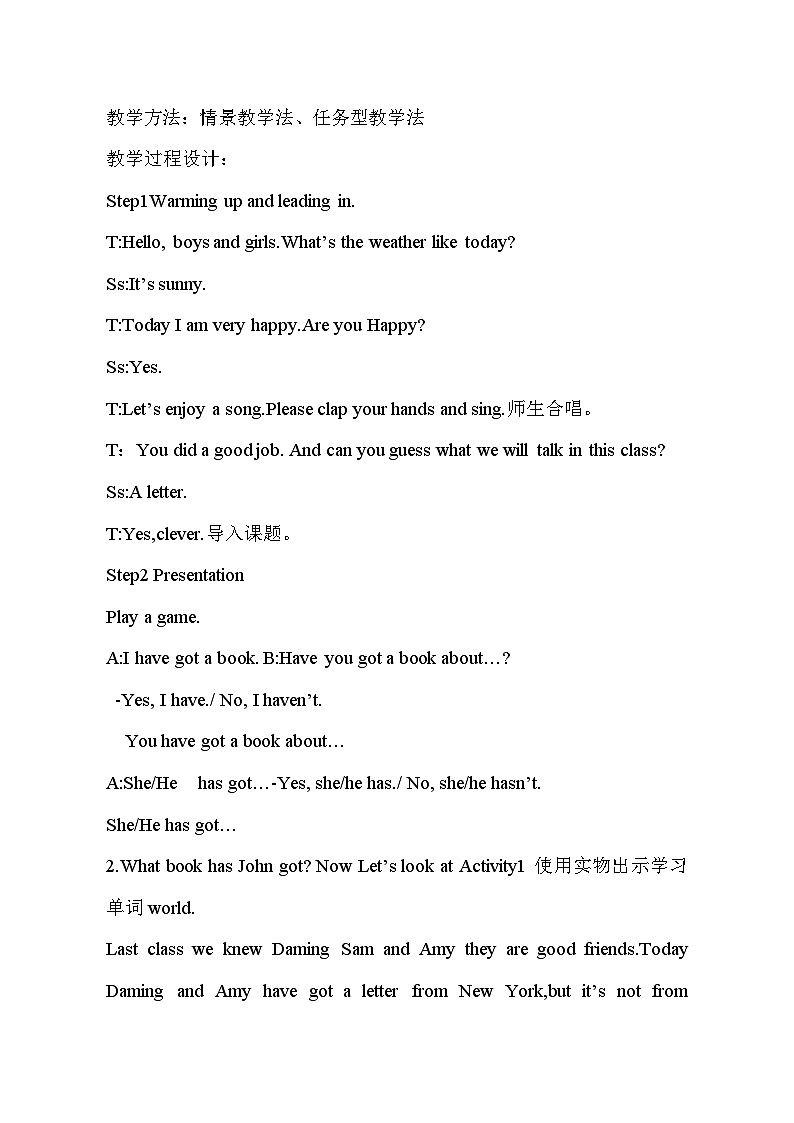 【同步教案】外研版（三起）英语六年级上册-Module 6 Unit 1  You've got a letter from New York.  教案02