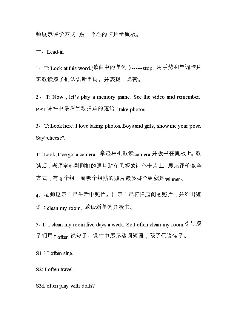 【同步教案】外研版（三起）英语六年级上册-Module 8 Unit1 Do you often play with dolls02