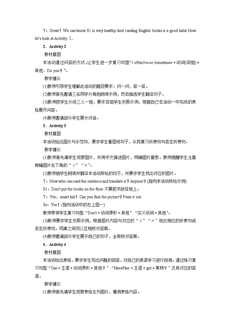 【同步教案】外研版（三起）英语六年级上册-Review Unit 2 教案（含作业设计和反思）03