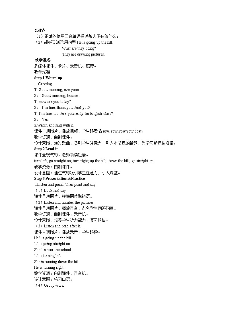 【同步教案】外研版（三起）英语四年级上册- Review Module Unit 1 第一课时（教案）02