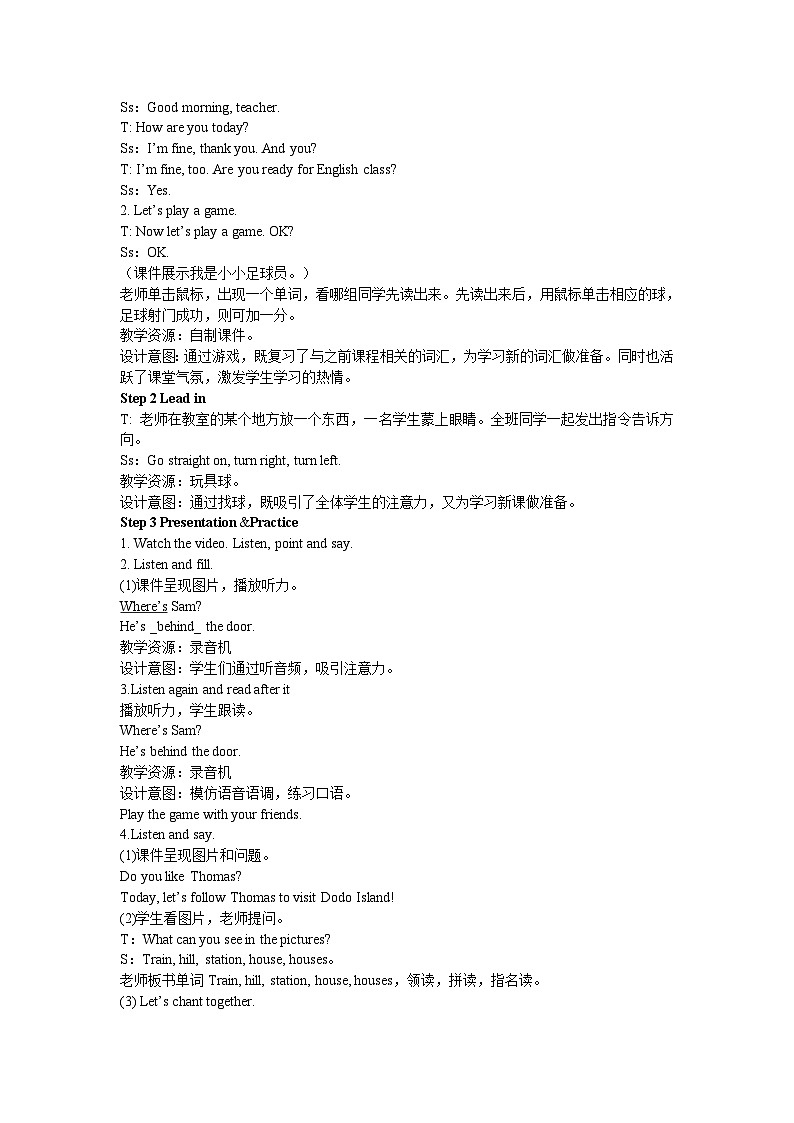 【同步教案】外研版（三起）英语四年级上册-Module 1 Unit 2 It's at the station 第一课时（教案）02