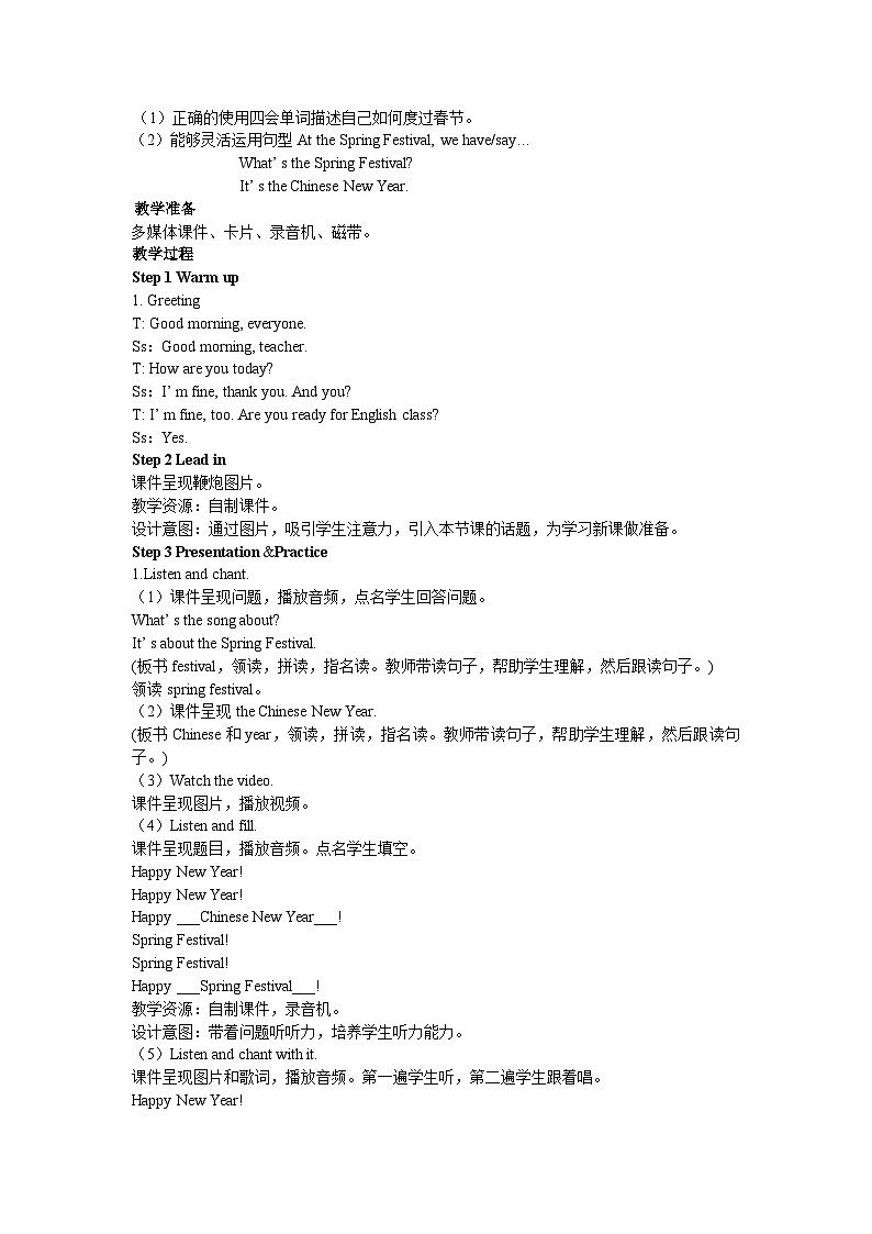 【同步教案】外研版（三起）英语四年级上册-Module 10 Unit 1 We have a big family dinner. 第一课时（教案）02