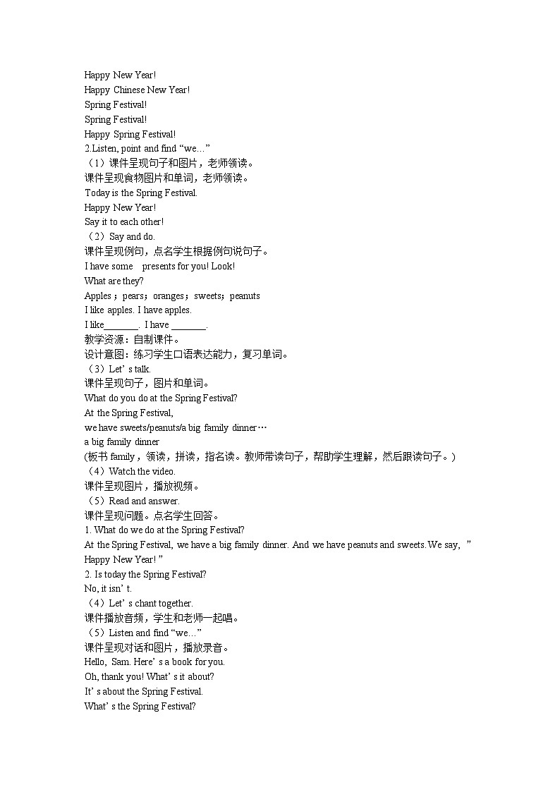 【同步教案】外研版（三起）英语四年级上册-Module 10 Unit 1 We have a big family dinner. 第一课时（教案）03