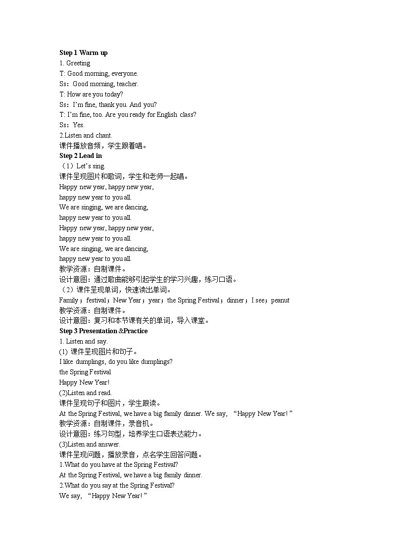 【同步教案】外研版（三起）英语四年级上册-Module 10 Unit 1 We have a big family dinner. 第二课时（教案）02