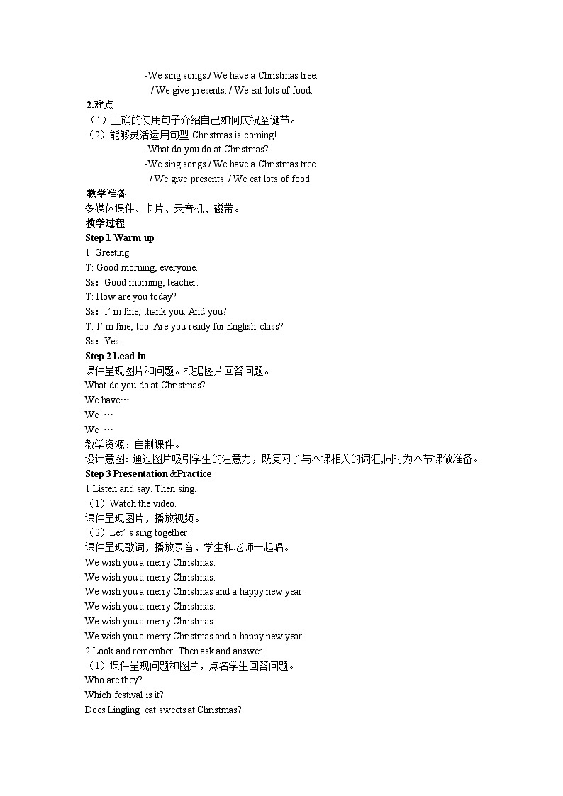 【同步教案】外研版（三起）英语四年级上册-Module 10 Unit 2 Merry Christmas! 第二课时（教案）02