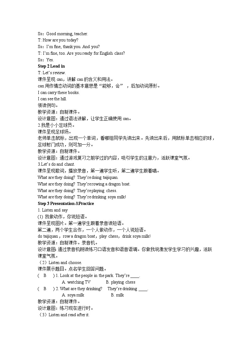 【同步教案】外研版（三起）英语四年级上册-Module 3 Unit 1 What are they doing  第二课时（教案）02