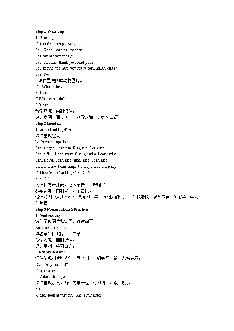 【同步教案】外研版（三起）英语四年级上册-Module 5 Unit 2 Can Sam play football  第二课时（教案）02