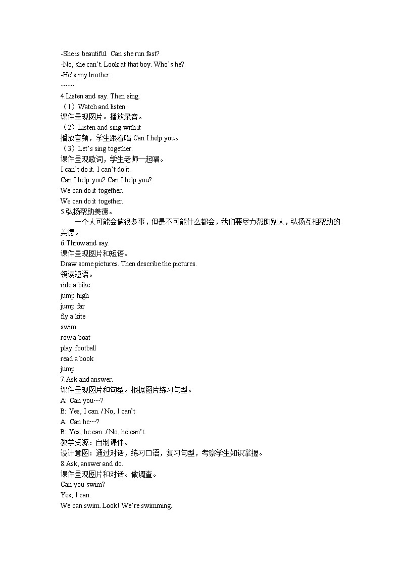 【同步教案】外研版（三起）英语四年级上册-Module 5 Unit 2 Can Sam play football  第二课时（教案）03