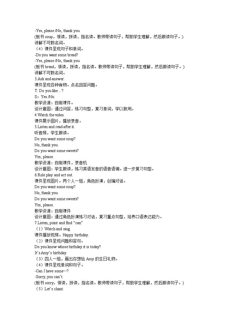 【同步教案】外研版（三起）英语四年级上册-Module 6 Unit 1 Can I have some sweets  第一课时（教案）03