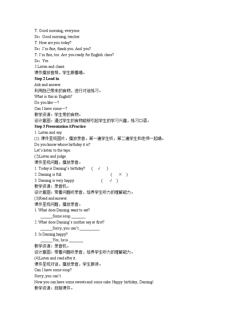 【同步教案】外研版（三起）英语四年级上册-Module 6 Unit 1 Can I have some sweets  第二课时（教案）第2页