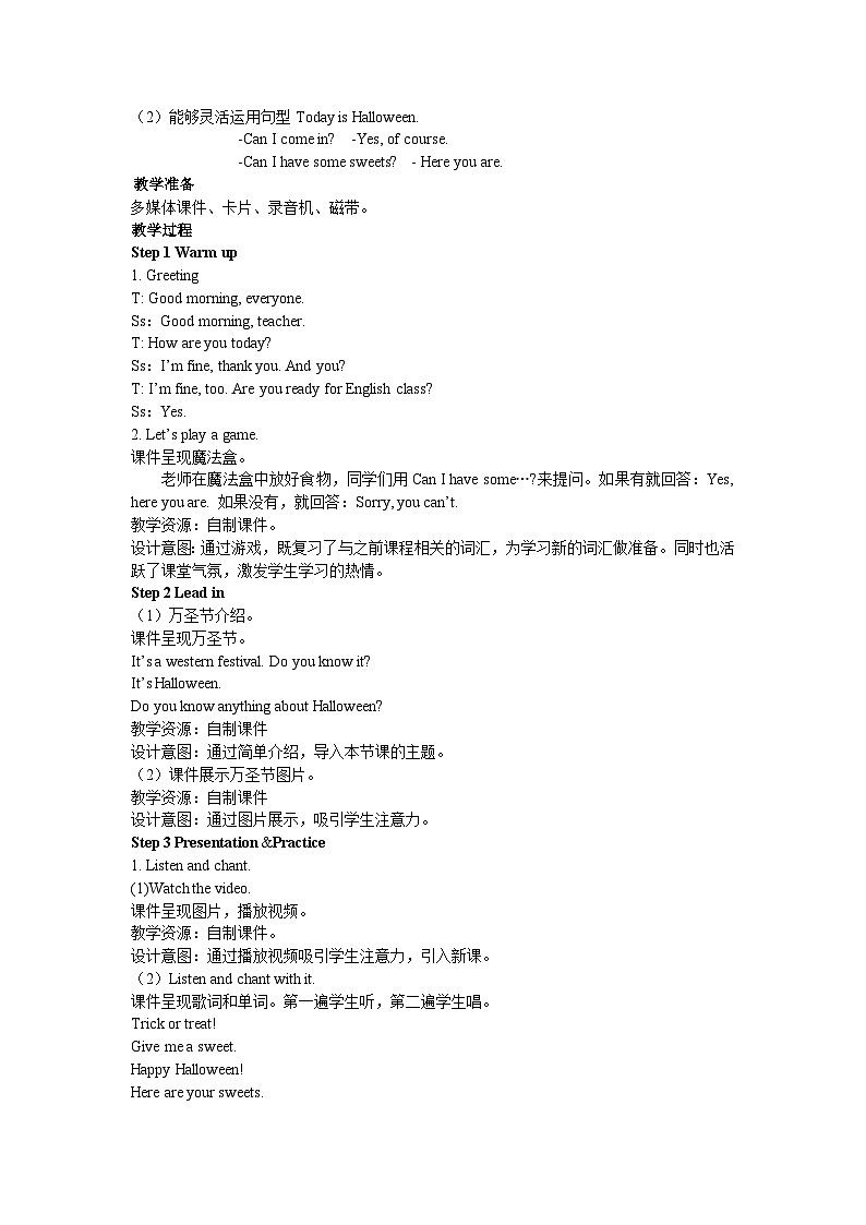 【同步教案】外研版（三起）英语四年级上册-Module 6 Unit 2 Happy Halloween! 第一课时（教案）02