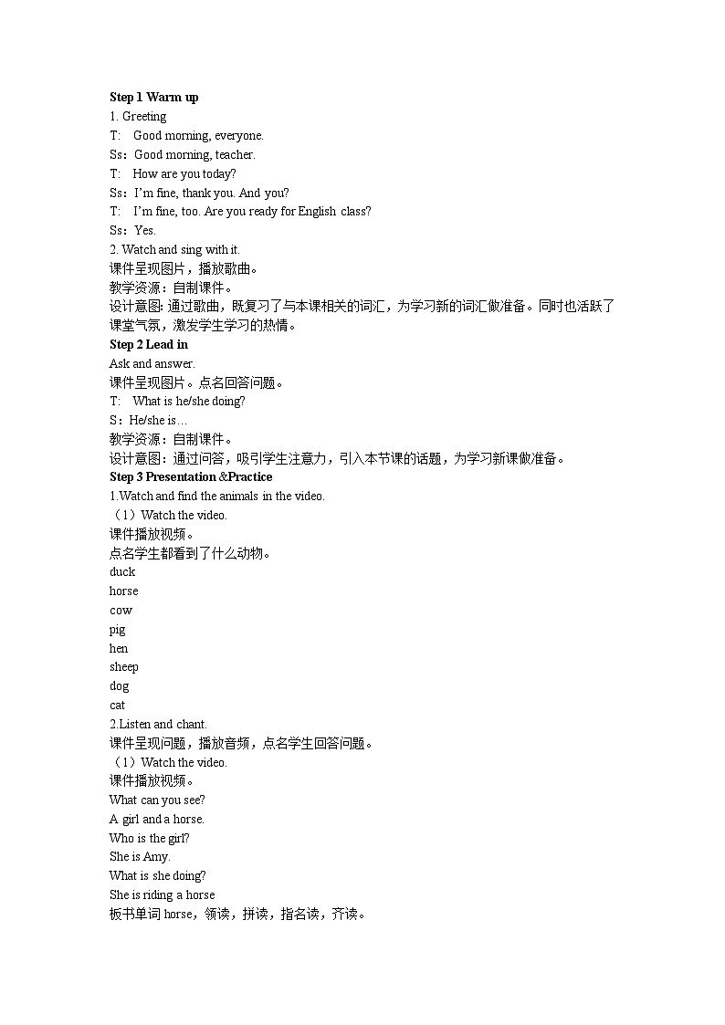 【同步教案】外研版（三起）英语四年级上册-Module 7 Unit 1 There is a horse in this photo.  第一课时（教案）第2页