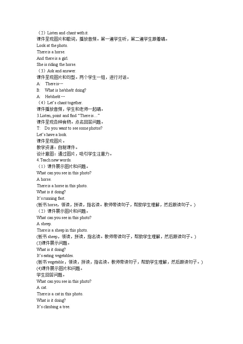 【同步教案】外研版（三起）英语四年级上册-Module 7 Unit 1 There is a horse in this photo.  第一课时（教案）第3页