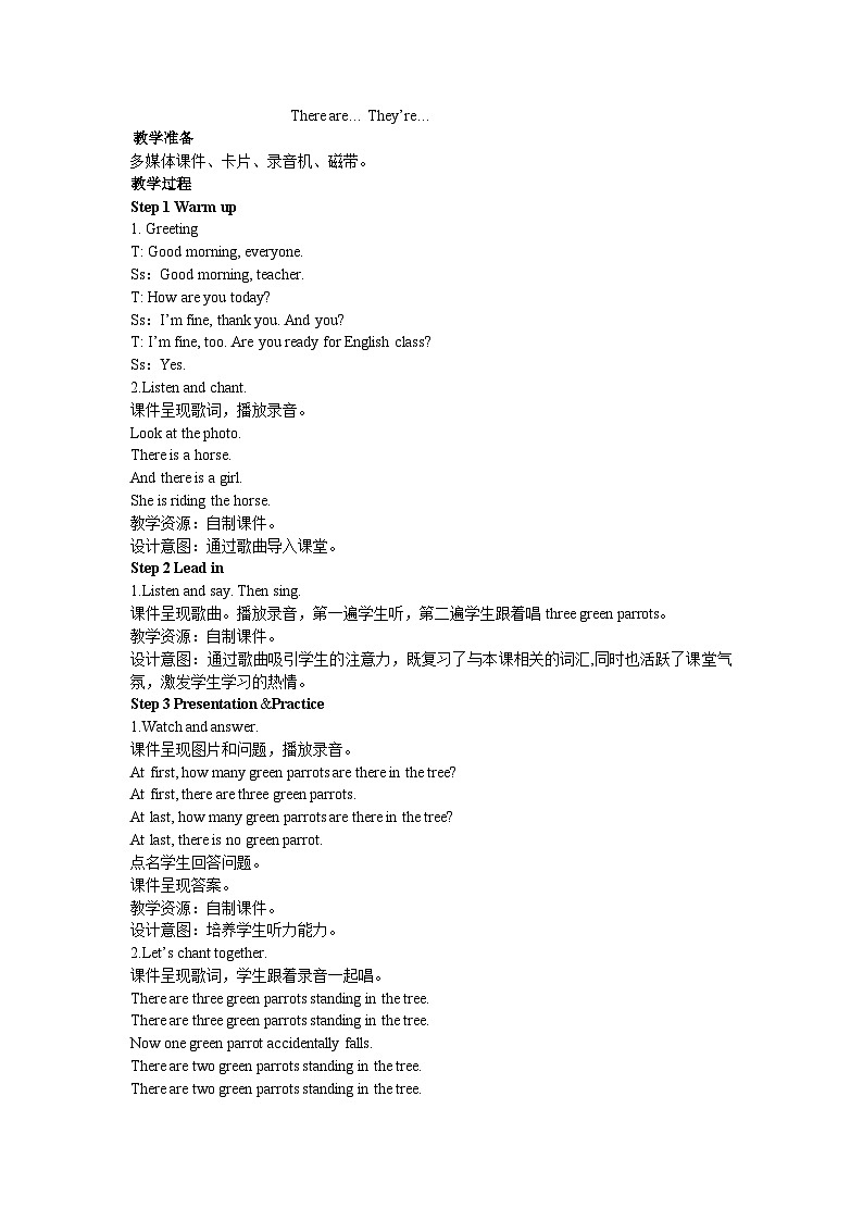 【同步教案】外研版（三起）英语四年级上册-Module 7 Unit 2 There are twelve boys on the bike. 第二课时（教案）02