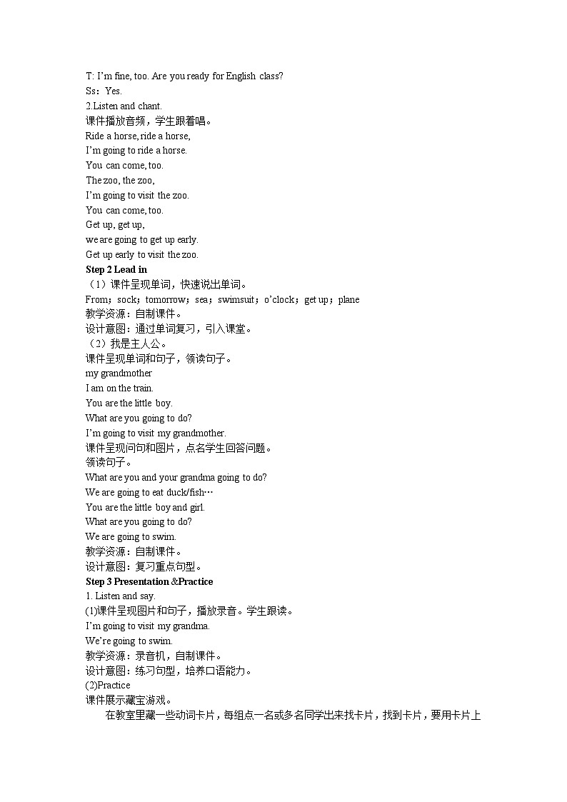 【同步教案】外研版（三起）英语四年级上册-Module 8 Unit 1 We 're going to visit Hainan. 第二课时（教案）第2页