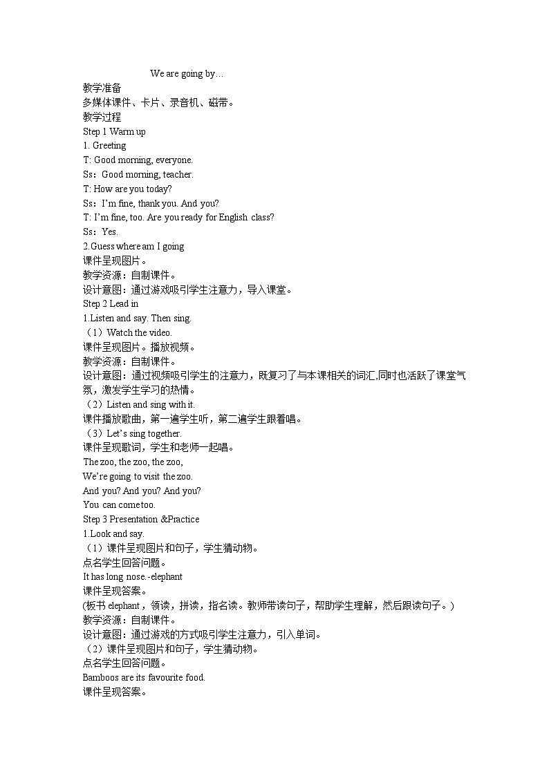 【同步教案】外研版（三起）英语四年级上册-Module 8 Unit 2 Sam is going to ride horse 第二课时（教案）02