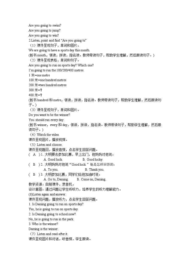 【同步教案】外研版（三起）英语四年级上册-Module 9 Unit 1 Are you going to run on Sports Day  第一课时（教案）03