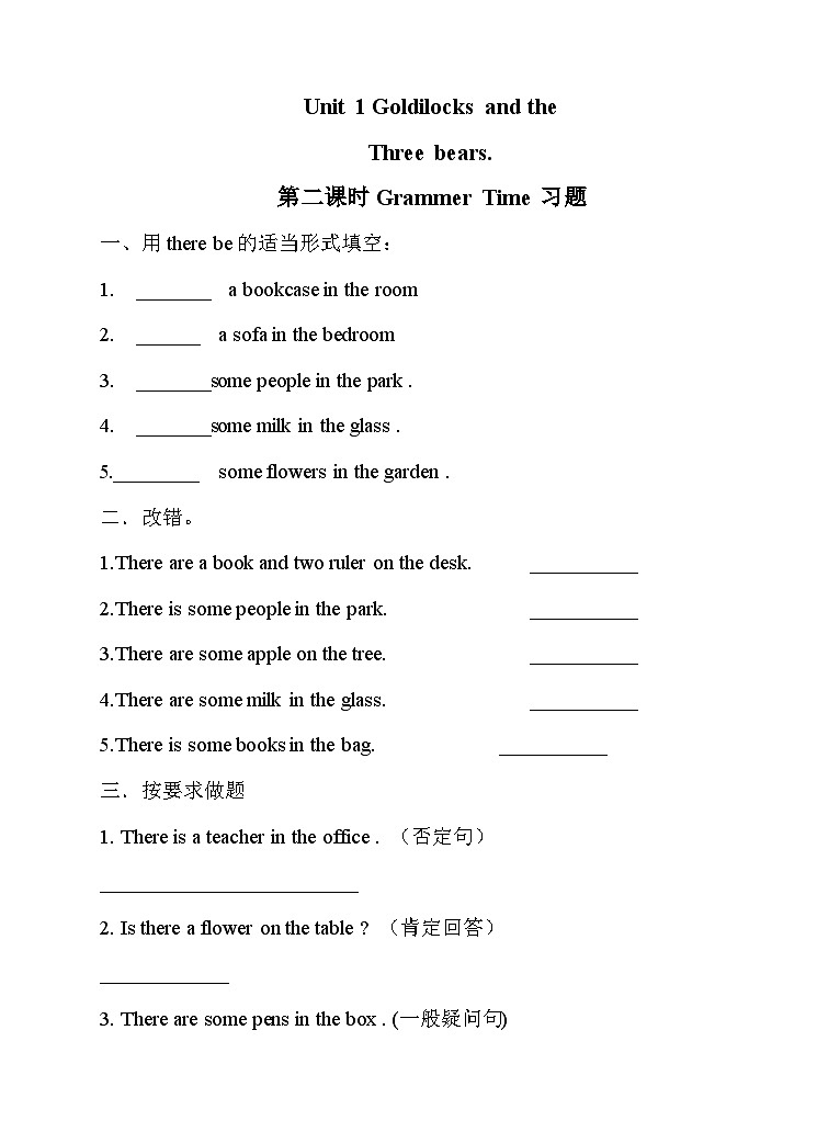 【同步练习】牛津译林版英语五年级上册--Unit 1 Goldilocks and the three bears. 第二课时Grammer time.Fun time.sound time同步练习01