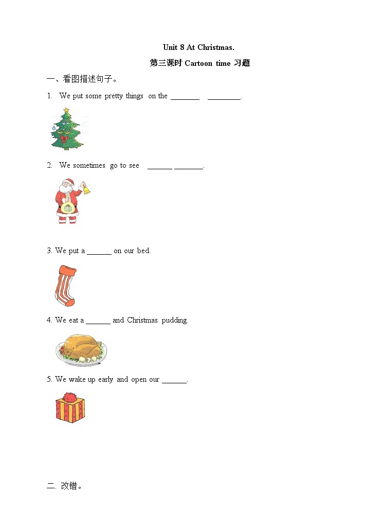【同步练习】牛津译林版英语五年级上册--Unit 8 At Christmas 第三课时 Cartoon time 同步练习01