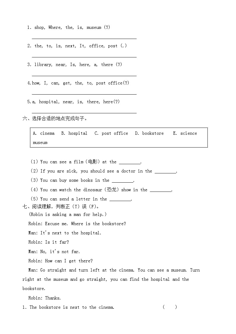 【同步练习】人教版PEP英语六年级上册--Unit 1 How can I get there Part A 一课一练（含答案）02