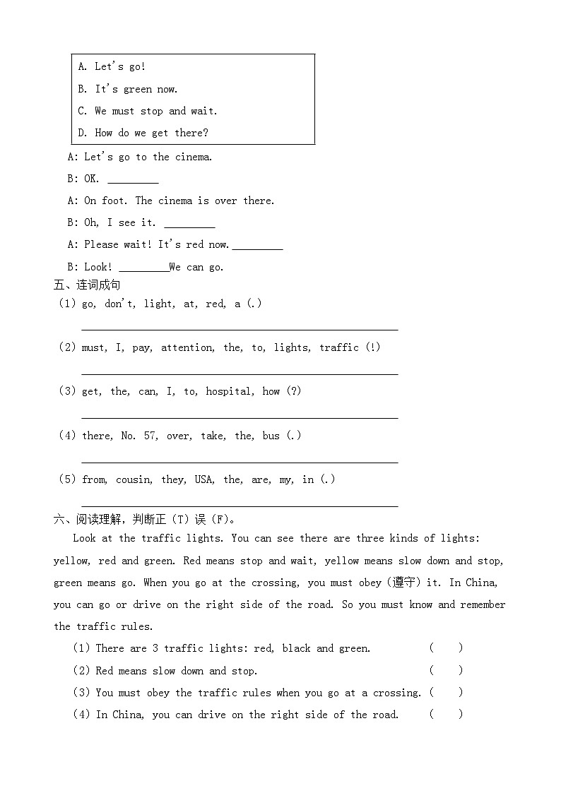 【同步练习】人教版PEP英语六年级上册--Unit 2 Ways to go to school Part B 一课一练（含答案）02