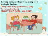 魯科版（五四制）小學(xué)五年級(jí)英語上冊(cè) Unit 7 Spring Festival  Lesson 2    課件