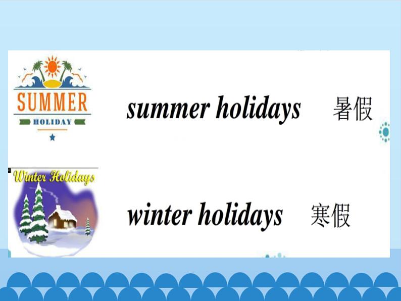 鲁科版（五四制）小学五年级英语下册 Unit 1 Winter Holidays  Lesson 1   课件02