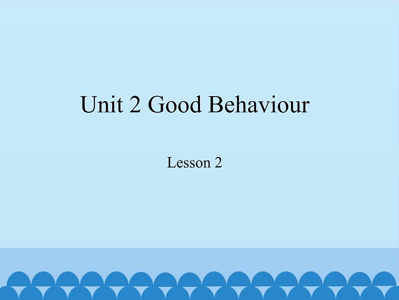 鲁科版（五四制）小学五年级英语下册 Unit 2 Good Behaviour  Lesson 2   课件01