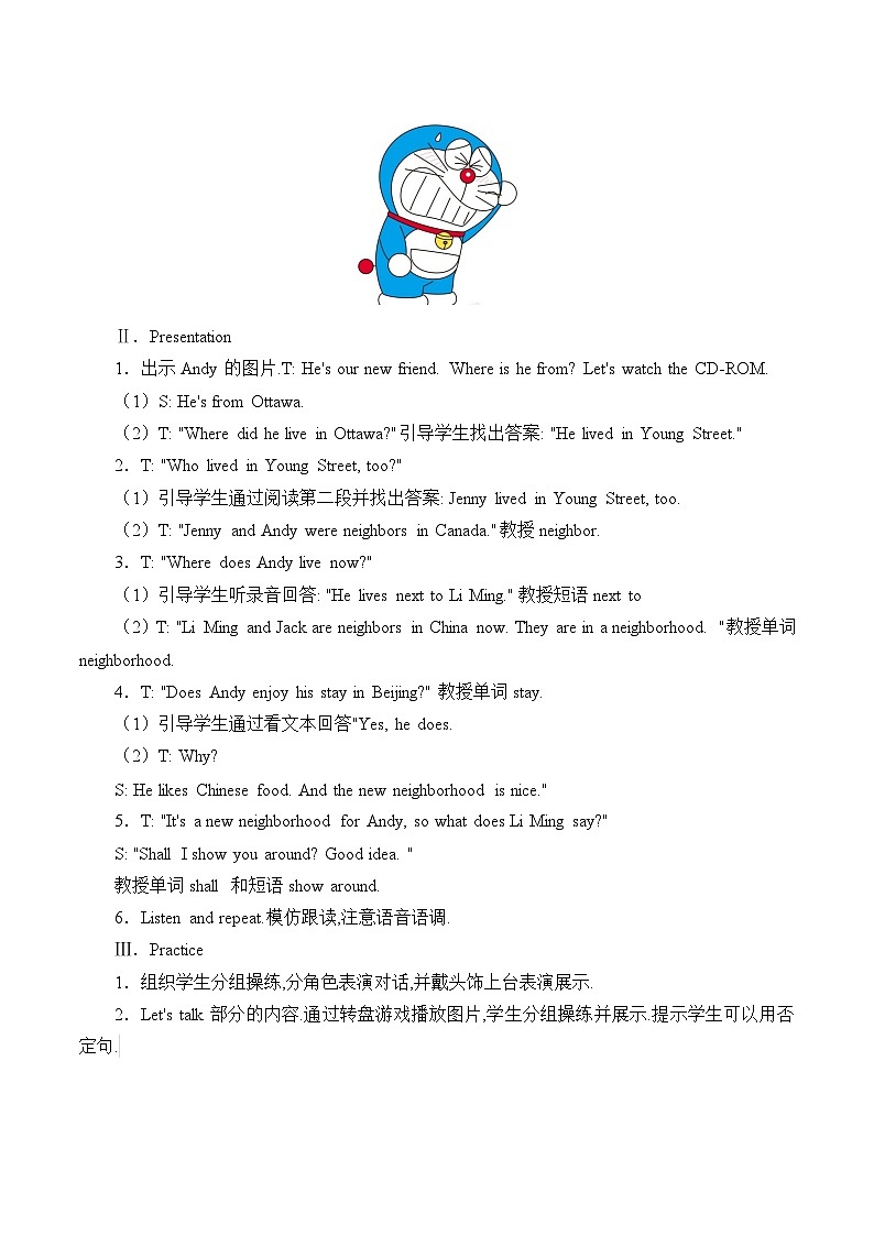 鲁科版（五四制）小学五年级英语下册 Unit 4 Neighbourhood  Lesson 1   教案02