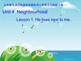 鲁科版（五四制）小学五年级英语下册 Unit 4 Neighbourhood  Lesson 1   课件1