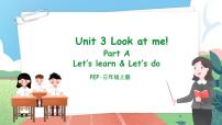小学英语人教版 (PEP)三年级上册Unit 3 Look at me! Part A优质课教学ppt课件