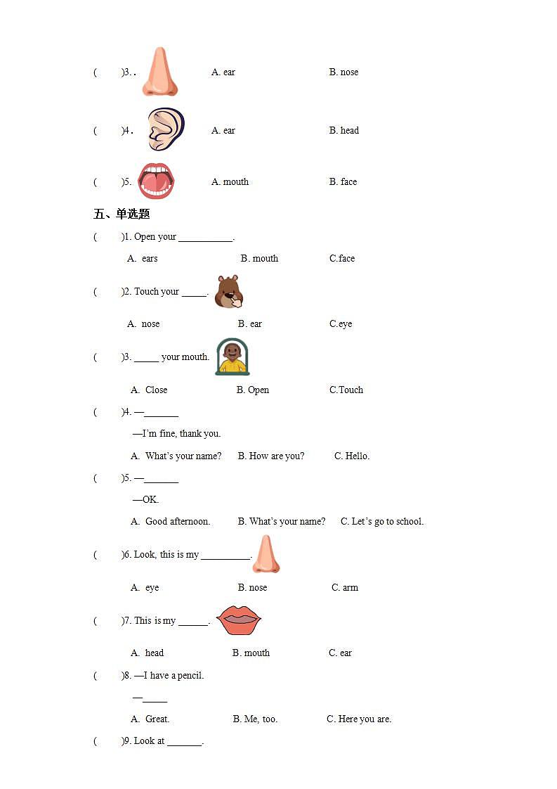 【核心素养目标】人教版PEP小学英语 三年级上册 Unit 3 Look at me  Part A Let’s learn ＆ Let’s do 课件+教案+练习（含教学反思和答案）02