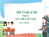 【核心素养目标】人教版PEP小学英语 三年级上册 Unit 3 Look at me  Part B Let’s talk课件+教案+练习（含教学反思和答案）