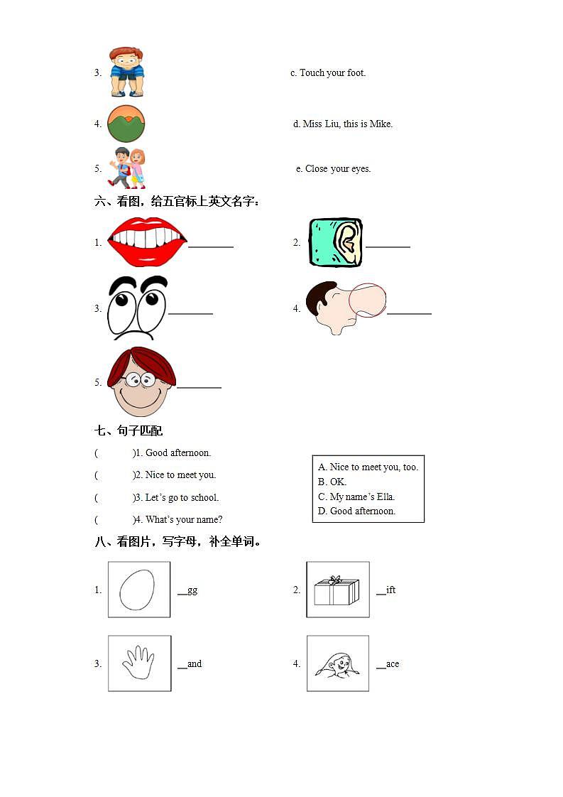 【核心素养目标】人教版PEP小学英语 三年级上册 Unit 3 Look at me  Part B Let’s talk课件+教案+练习（含教学反思和答案）02
