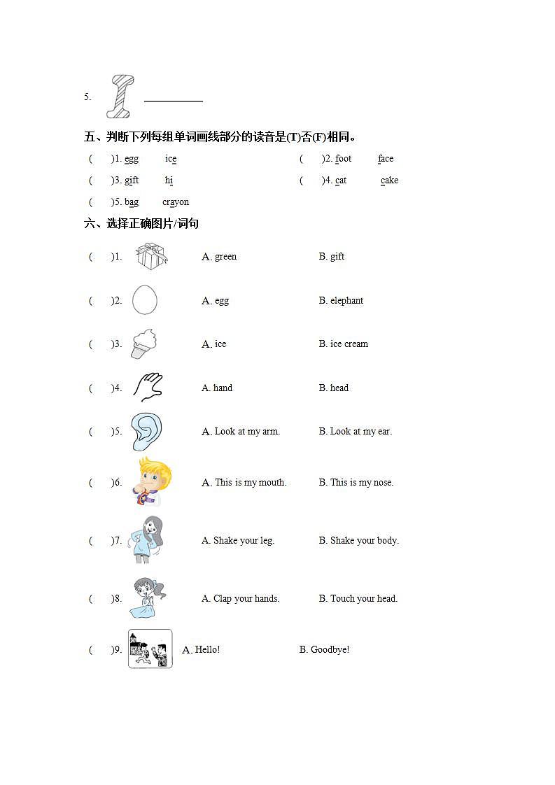 【核心素养目标】人教版PEP小学英语 三年级上册 Unit 3 Look at me  Part B Start to read课件+教案+练习（含教学反思和答案）02