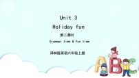 英语六年级上册Unit 3 Holiday fun精品课件ppt