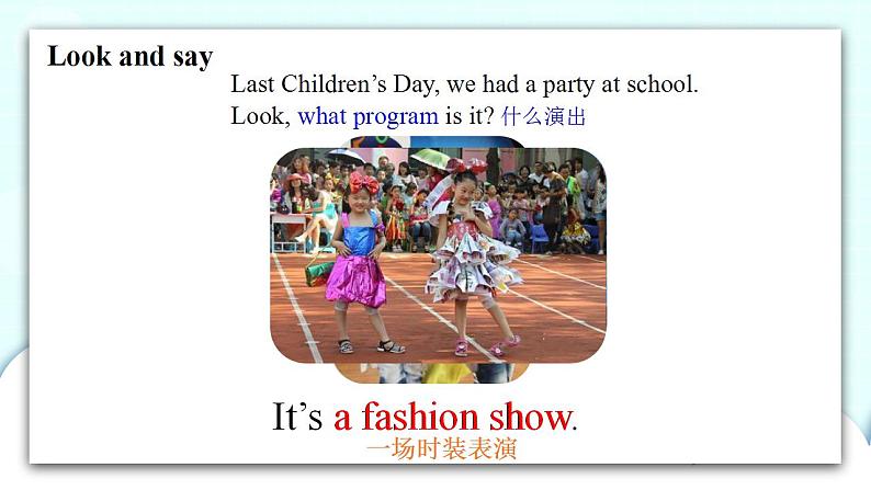 译林版英语六年级上册 Unit 3 第3课时 PPT课件05