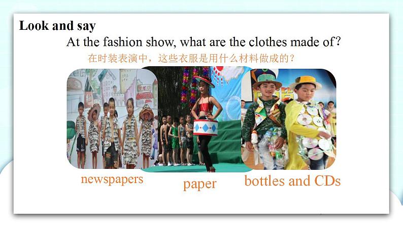 译林版英语六年级上册 Unit 3 第3课时 PPT课件06