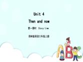 译林版英语六年级上册 Unit 4 第1课时 PPT课件