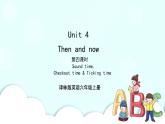 译林版英语六年级上册 Unit 4 第4课时 PPT课件