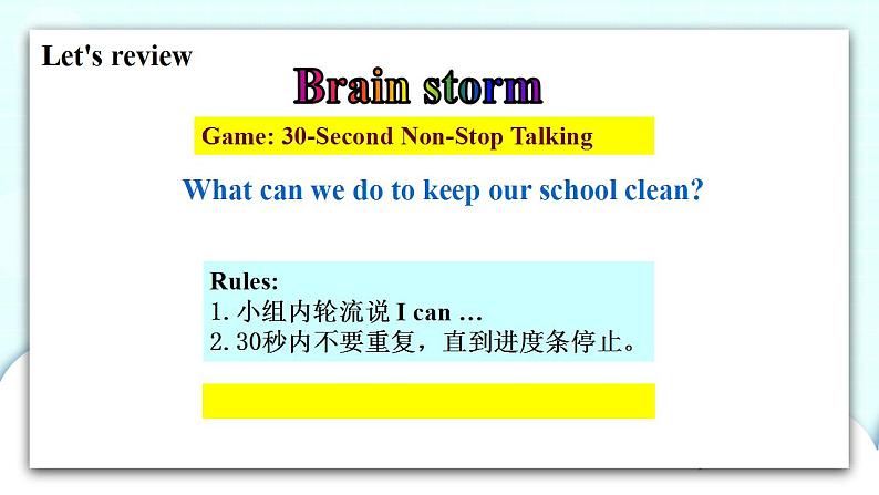 译林版英语六年级上册 Unit 6 第3课时 PPT课件02
