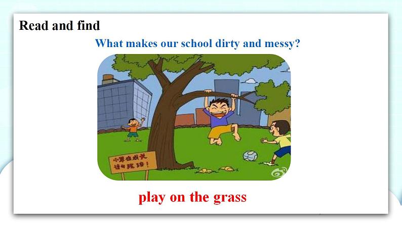 译林版英语六年级上册 Unit 6 第3课时 PPT课件04